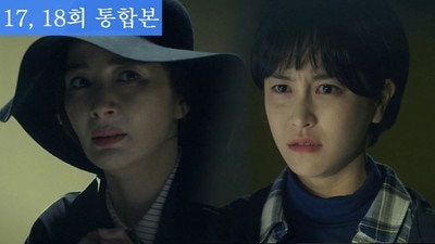 Episode 18