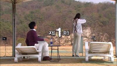 Episode 1