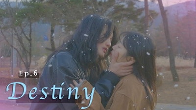 Destiny