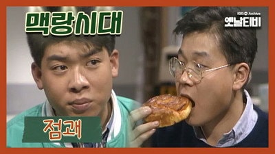Episode 16