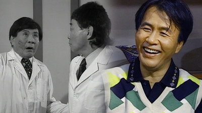 3. Beyond the Sea of Laughter