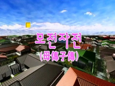 Ep. 9: Like Mother, Like Son