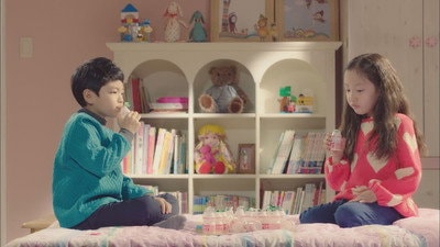 Bubble Gum Episode 11
