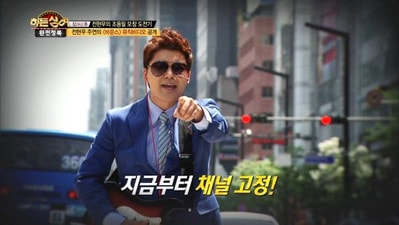 Legend of Hidden Singer