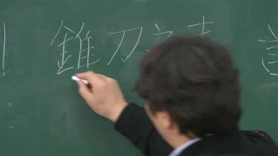 Episode 59