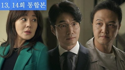 Episode 14