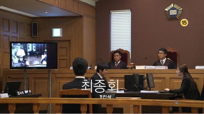 Episode 20