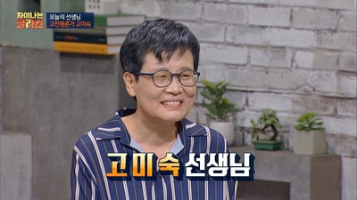 Classical Wisdom Through Yeonam Park Ji-won's Travel Diary, Jehol Ilgi