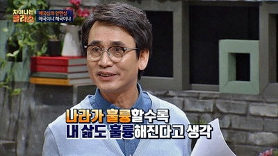 What Is the Nation?