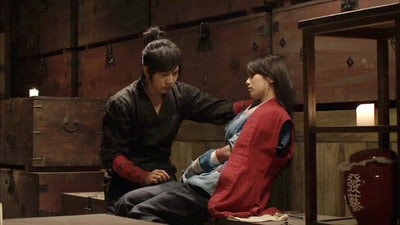 My Name Is Yeo-ul...