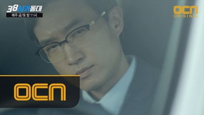 Sung Il On Crisis