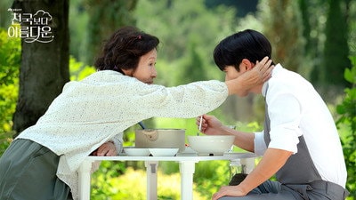 Please Save Our Haesuk