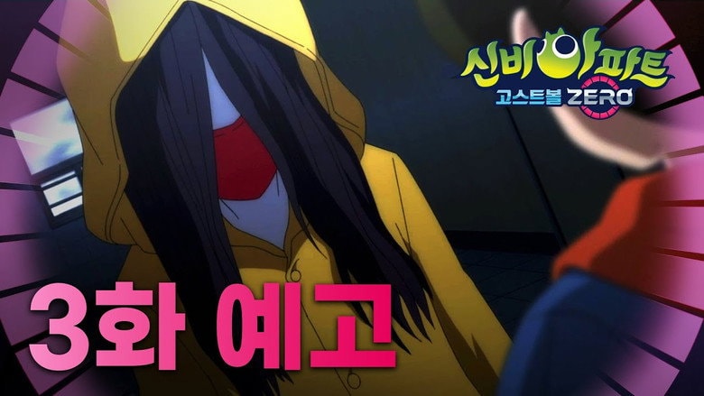Episode 3