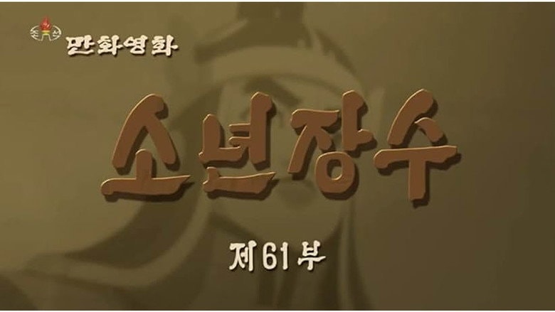 Episode 61