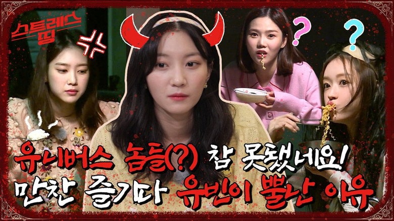 Episode 4