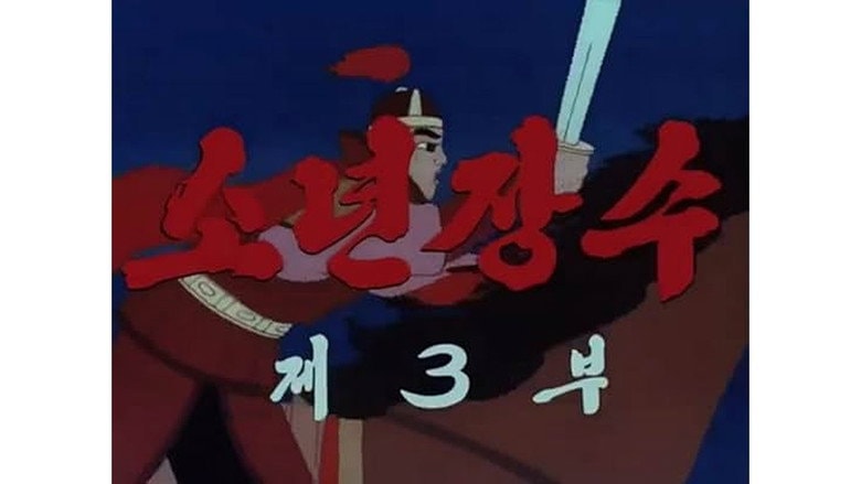 Episode 3