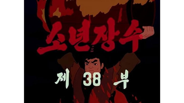 Episode 38
