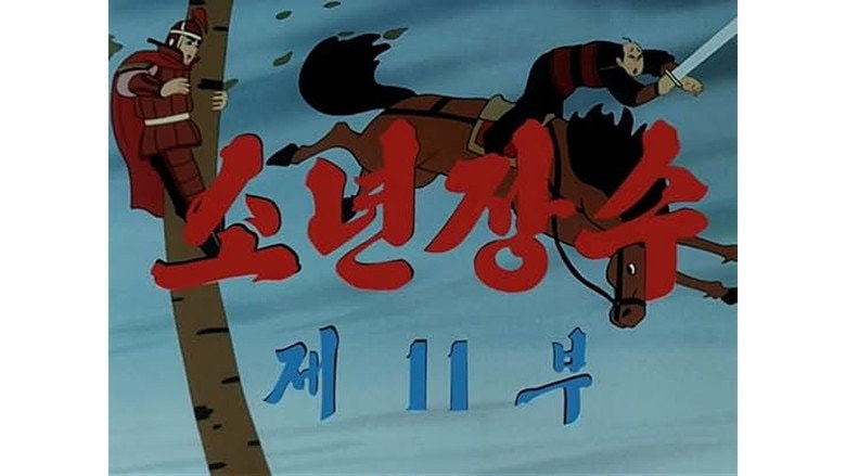 Episode 11