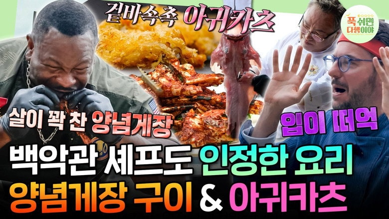 Episode 71