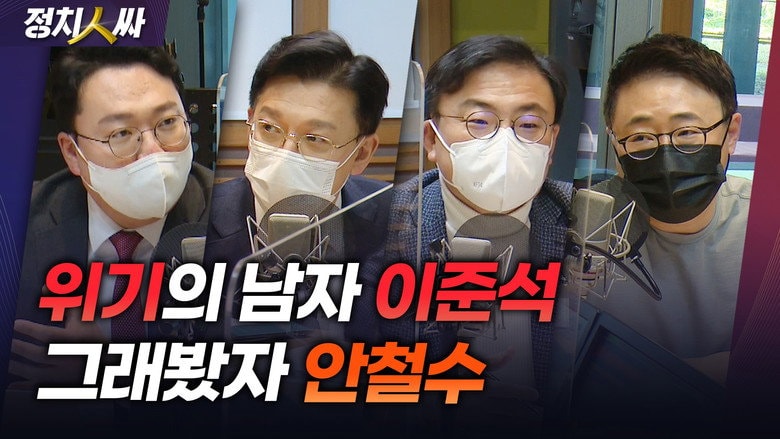 Episode 128