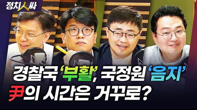 Episode 178