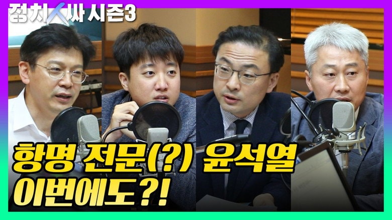Episode 9