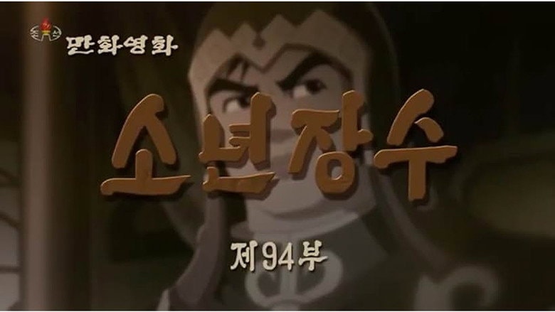 Episode 94