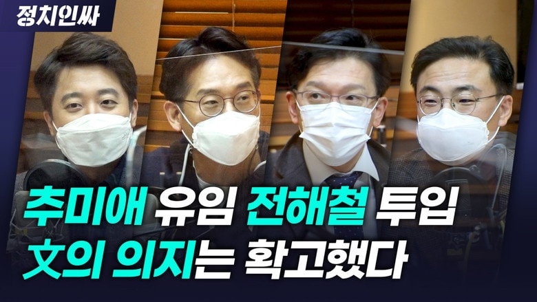 Episode 48