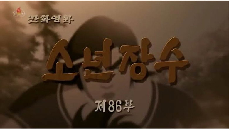 Episode 86