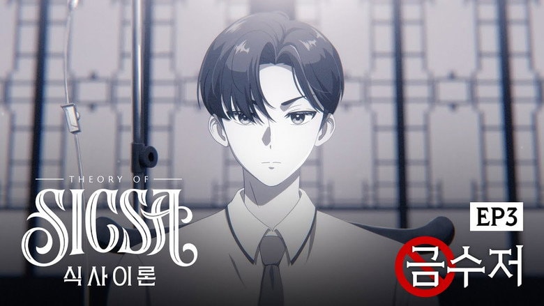 Episode 3
