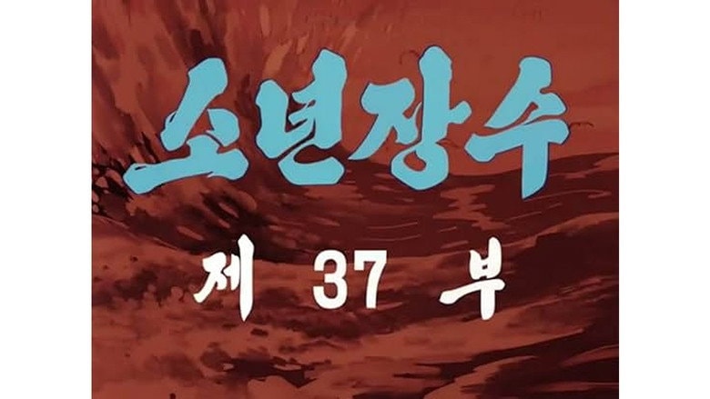 Episode 37