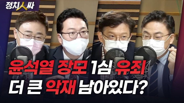 Episode 79