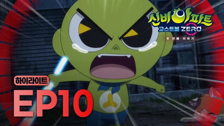 Episode 10