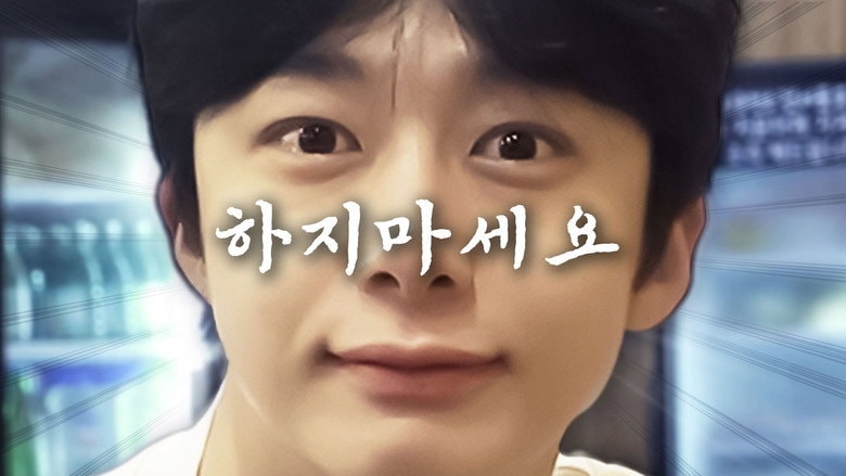 EP.06