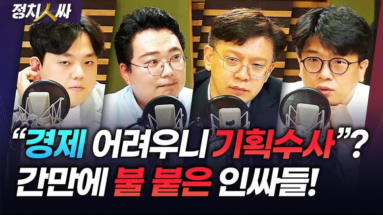 Episode 176