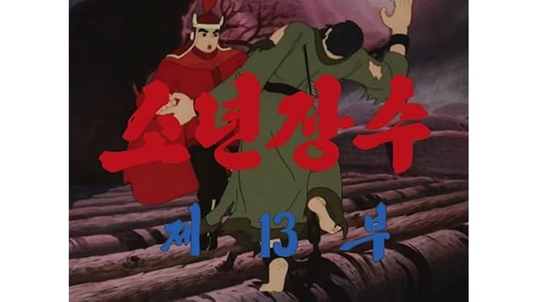Episode 13