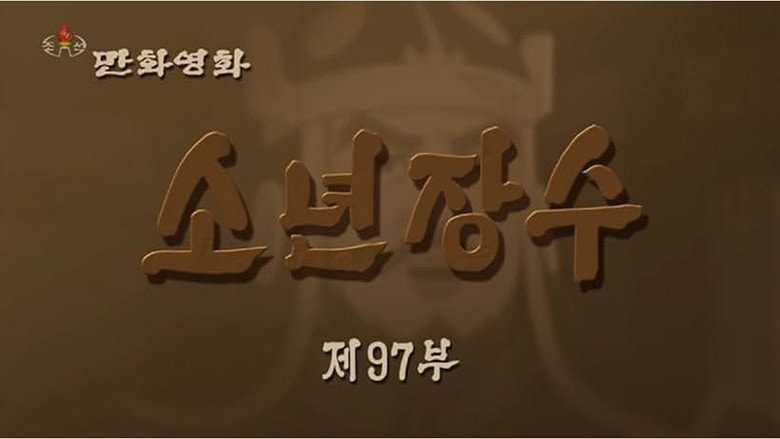 Episode 97