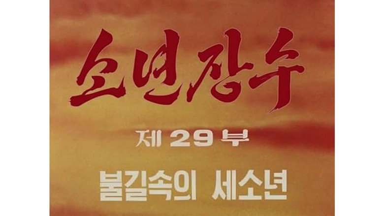 Episode 29