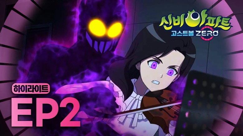 Episode 2