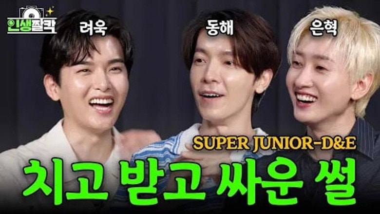 Ep.10 D&E