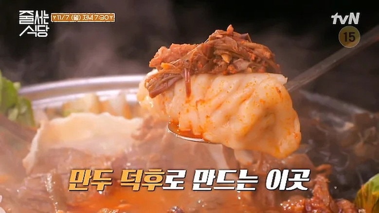 Episode 40