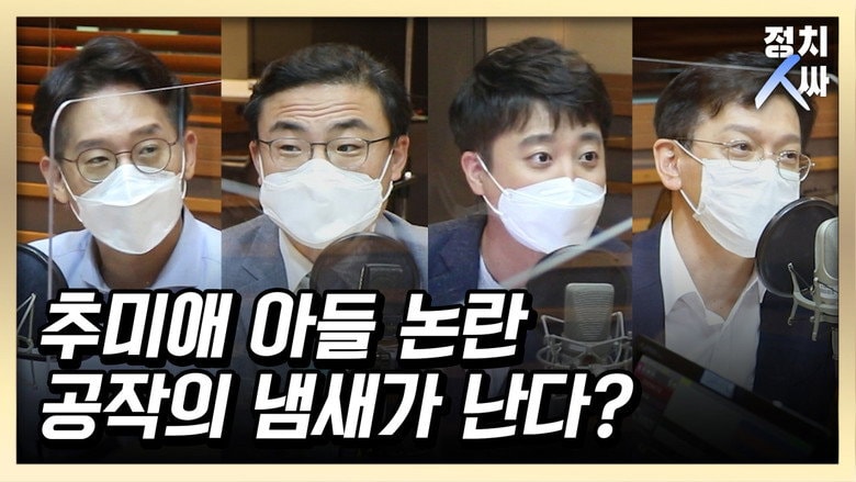 Episode 27