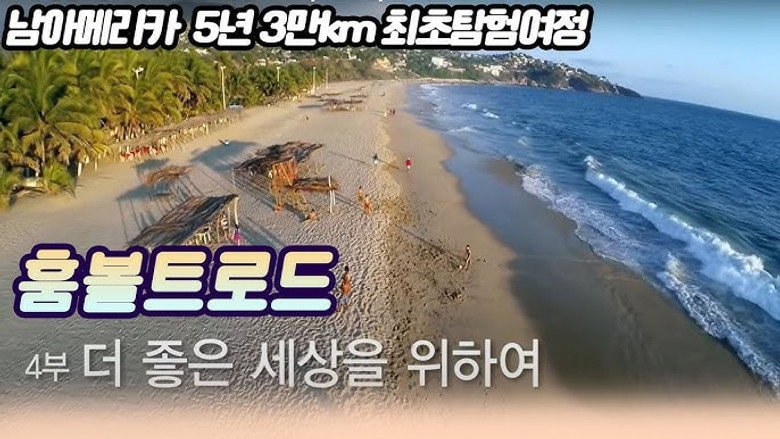 Episode 4