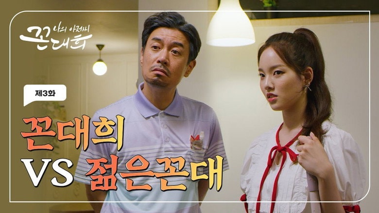 Episode 3