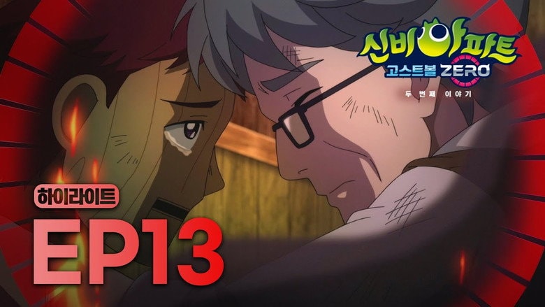Episode 13