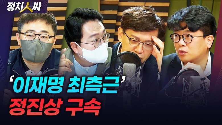Episode 221
