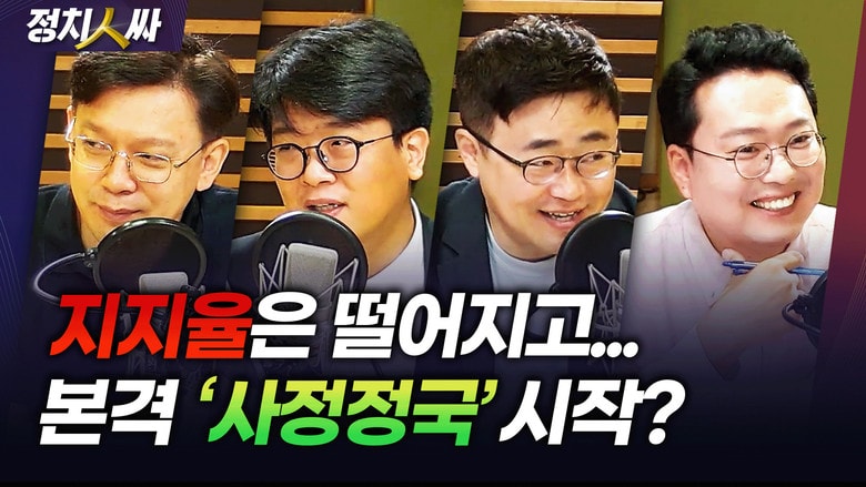 Episode 182