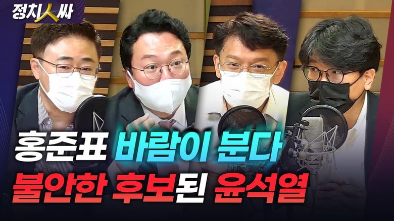 Episode 96
