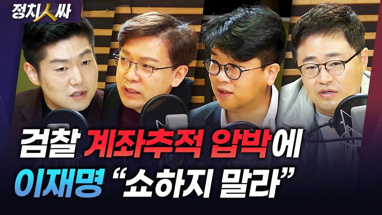 Episode 224