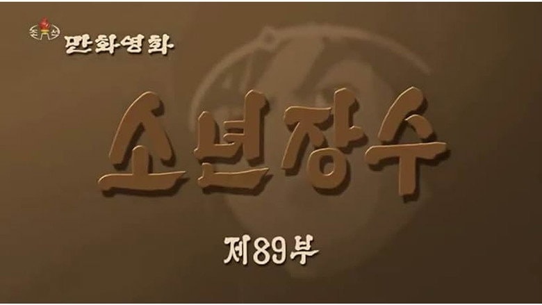 Episode 89